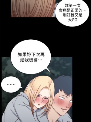 迎新小套房 淫新小套房 남자의 자취방 His Place 1-176話 完_087_2536
