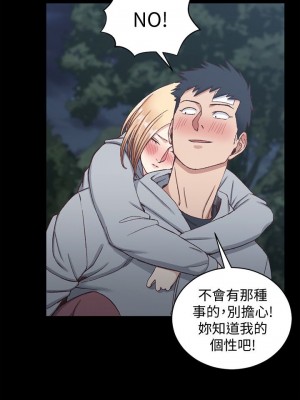 迎新小套房 淫新小套房 남자의 자취방 His Place 1-176話 完_087_2538