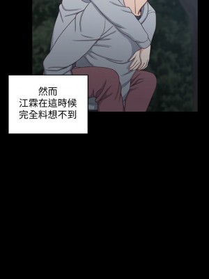 迎新小套房 淫新小套房 남자의 자취방 His Place 1-176話 完_087_2540