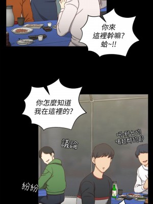 迎新小套房 淫新小套房 남자의 자취방 His Place 1-176話 完_087_2541