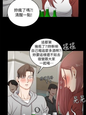 迎新小套房 淫新小套房 남자의 자취방 His Place 1-176話 完_087_2542