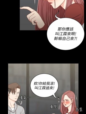 迎新小套房 淫新小套房 남자의 자취방 His Place 1-176話 完_087_2543