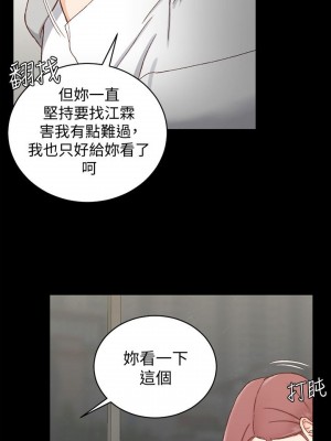 迎新小套房 淫新小套房 남자의 자취방 His Place 1-176話 完_087_2544