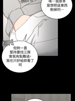 迎新小套房 淫新小套房 남자의 자취방 His Place 1-176話 完_088_2547