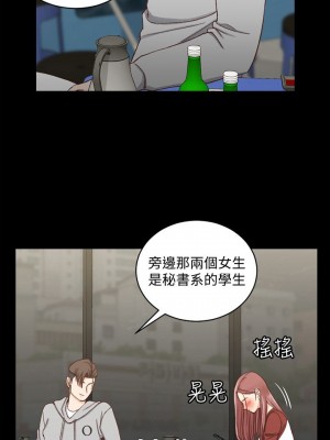 迎新小套房 淫新小套房 남자의 자취방 His Place 1-176話 完_088_2551