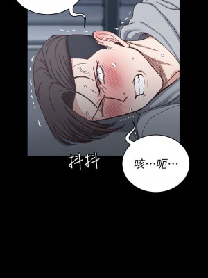 迎新小套房 淫新小套房 남자의 자취방 His Place 1-176話 完_088_2561