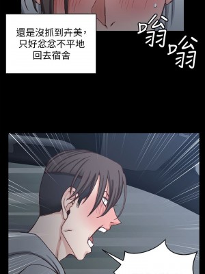 迎新小套房 淫新小套房 남자의 자취방 His Place 1-176話 完_088_2564