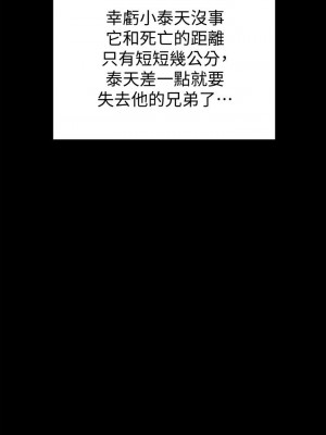 迎新小套房 淫新小套房 남자의 자취방 His Place 1-176話 完_088_2565