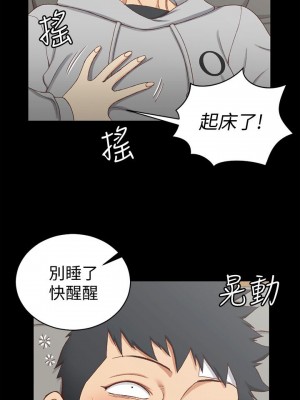 迎新小套房 淫新小套房 남자의 자취방 His Place 1-176話 完_088_2566