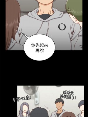 迎新小套房 淫新小套房 남자의 자취방 His Place 1-176話 完_088_2567