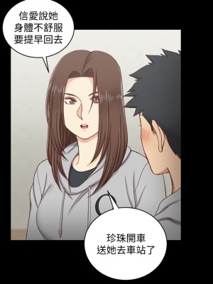 迎新小套房 淫新小套房 남자의 자취방 His Place 1-176話 完_088_2568