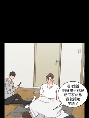 迎新小套房 淫新小套房 남자의 자취방 His Place 1-176話 完_088_2569