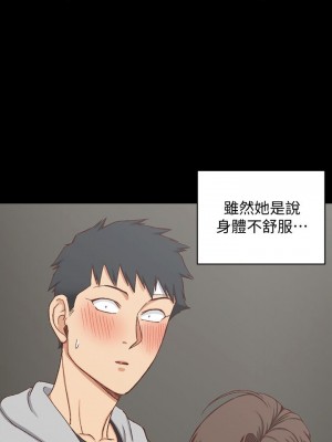 迎新小套房 淫新小套房 남자의 자취방 His Place 1-176話 完_088_2570