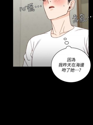 迎新小套房 淫新小套房 남자의 자취방 His Place 1-176話 完_088_2571