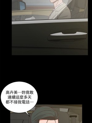迎新小套房 淫新小套房 남자의 자취방 His Place 1-176話 完_088_2572