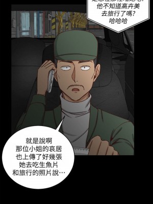 迎新小套房 淫新小套房 남자의 자취방 His Place 1-176話 完_088_2573