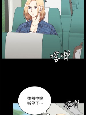 迎新小套房 淫新小套房 남자의 자취방 His Place 1-176話 完_089_2580