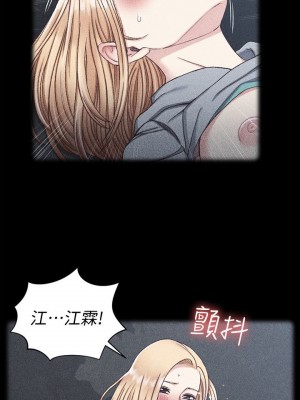 迎新小套房 淫新小套房 남자의 자취방 His Place 1-176話 完_089_2581
