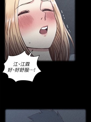 迎新小套房 淫新小套房 남자의 자취방 His Place 1-176話 完_089_2582