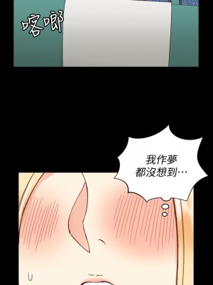 迎新小套房 淫新小套房 남자의 자취방 His Place 1-176話 完_089_2583