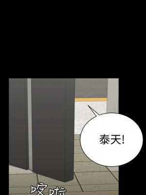 迎新小套房 淫新小套房 남자의 자취방 His Place 1-176話 完_089_2585