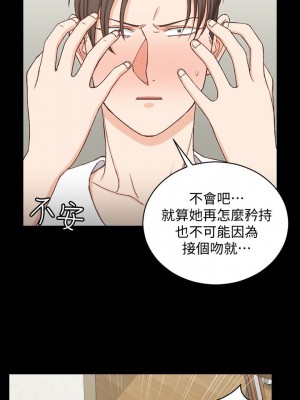 迎新小套房 淫新小套房 남자의 자취방 His Place 1-176話 完_089_2588