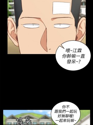 迎新小套房 淫新小套房 남자의 자취방 His Place 1-176話 完_089_2589