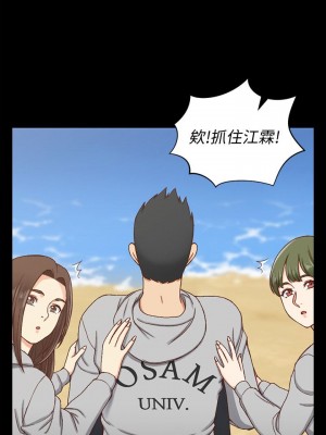 迎新小套房 淫新小套房 남자의 자취방 His Place 1-176話 完_089_2590