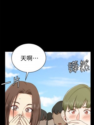 迎新小套房 淫新小套房 남자의 자취방 His Place 1-176話 完_089_2593