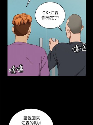 迎新小套房 淫新小套房 남자의 자취방 His Place 1-176話 完_089_2598