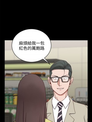 迎新小套房 淫新小套房 남자의 자취방 His Place 1-176話 完_089_2599