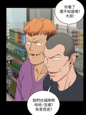 迎新小套房 淫新小套房 남자의 자취방 His Place 1-176話 完_090_2603