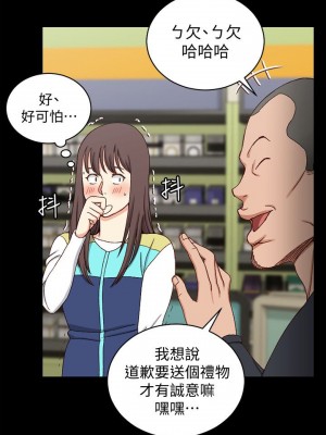 迎新小套房 淫新小套房 남자의 자취방 His Place 1-176話 完_090_2610