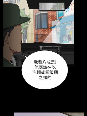 迎新小套房 淫新小套房 남자의 자취방 His Place 1-176話 完_090_2613