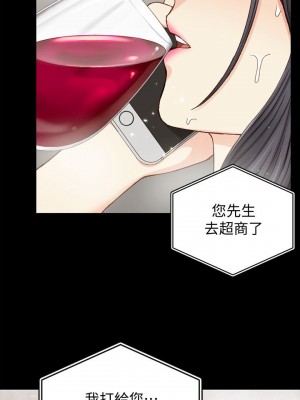 迎新小套房 淫新小套房 남자의 자취방 His Place 1-176話 完_090_2615