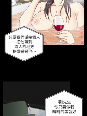 迎新小套房 淫新小套房 남자의 자취방 His Place 1-176話 完_090_2617