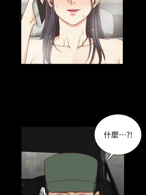 迎新小套房 淫新小套房 남자의 자취방 His Place 1-176話 完_090_2618