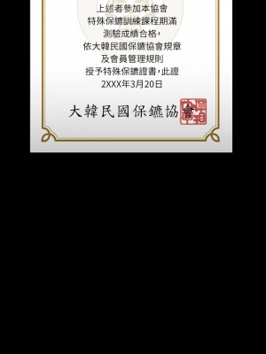 迎新小套房 淫新小套房 남자의 자취방 His Place 1-176話 完_090_2623