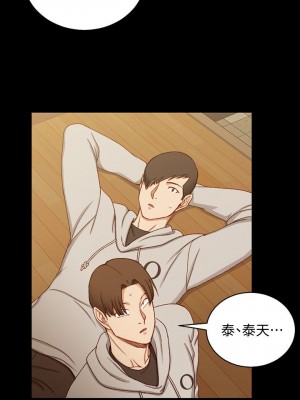 迎新小套房 淫新小套房 남자의 자취방 His Place 1-176話 完_090_2625