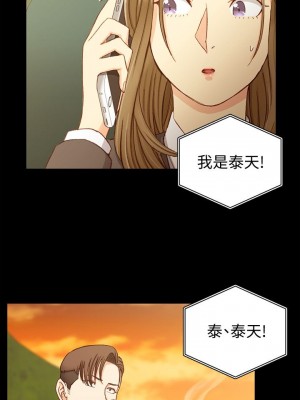迎新小套房 淫新小套房 남자의 자취방 His Place 1-176話 完_090_2627