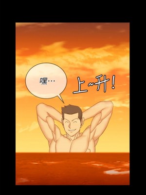 迎新小套房 淫新小套房 남자의 자취방 His Place 1-176話 完_090_2632