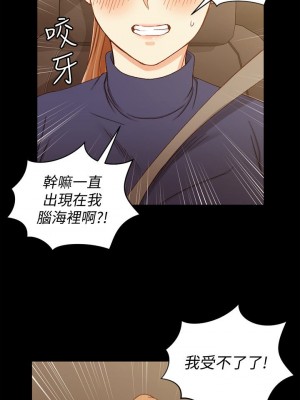 迎新小套房 淫新小套房 남자의 자취방 His Place 1-176話 完_090_2633