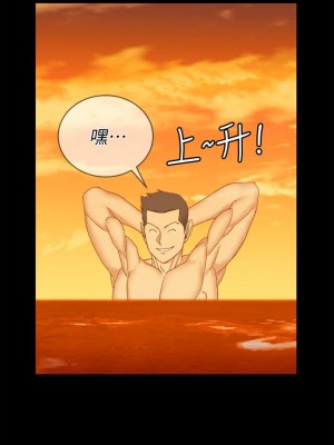 迎新小套房 淫新小套房 남자의 자취방 His Place 1-176話 完_091_2635