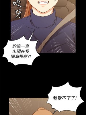 迎新小套房 淫新小套房 남자의 자취방 His Place 1-176話 完_091_2636