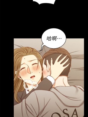 迎新小套房 淫新小套房 남자의 자취방 His Place 1-176話 完_091_2643
