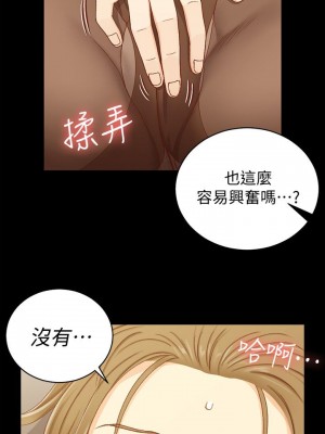 迎新小套房 淫新小套房 남자의 자취방 His Place 1-176話 完_091_2645