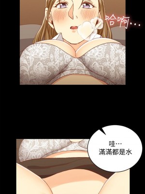 迎新小套房 淫新小套房 남자의 자취방 His Place 1-176話 完_091_2653