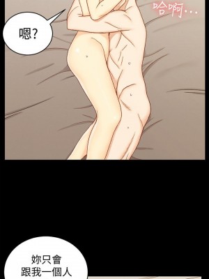 迎新小套房 淫新小套房 남자의 자취방 His Place 1-176話 完_092_2677