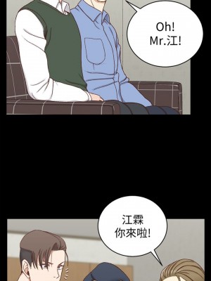 迎新小套房 淫新小套房 남자의 자취방 His Place 1-176話 完_092_2681