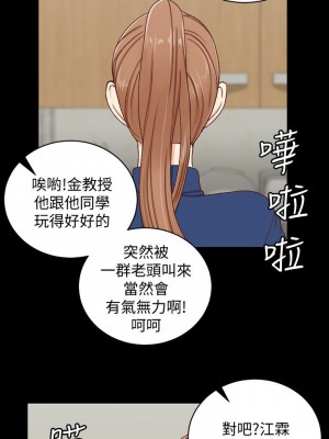 迎新小套房 淫新小套房 남자의 자취방 His Place 1-176話 完_092_2682